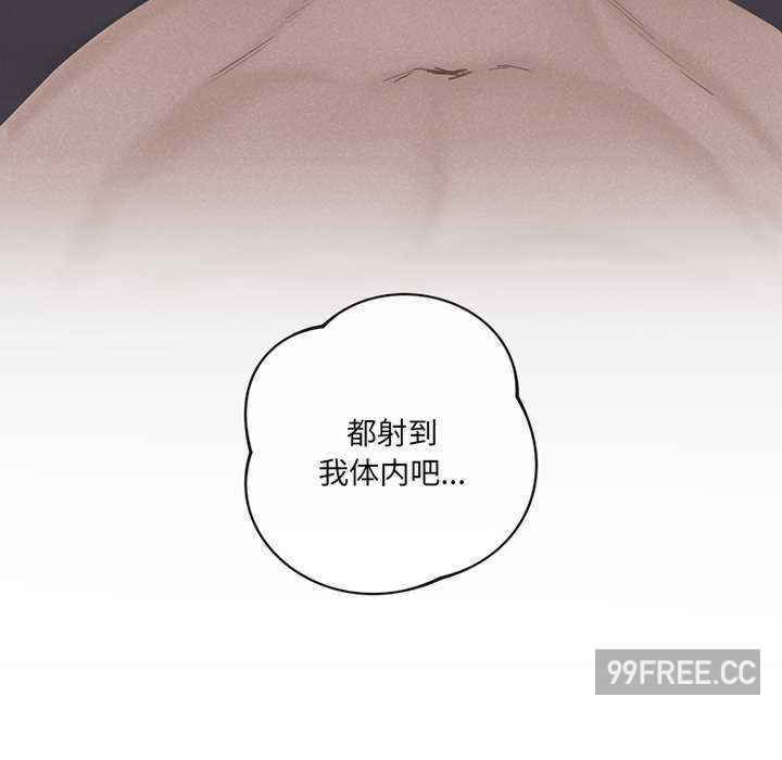 不当朋友当恋人/我们不是朋友