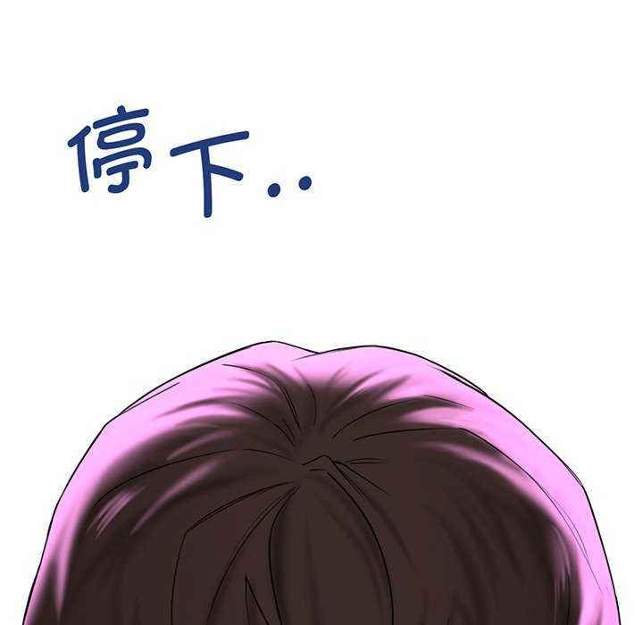 不当朋友当恋人/我们不是朋友