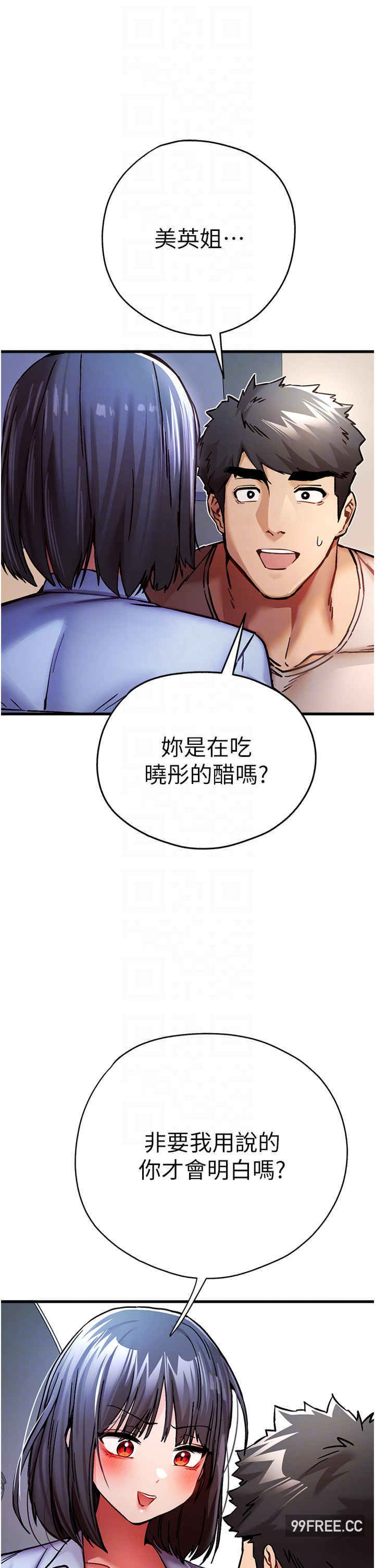 初次深交,请多指教