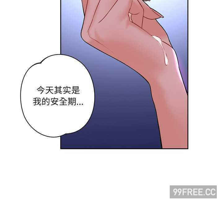 不当朋友当恋人/我们不是朋友