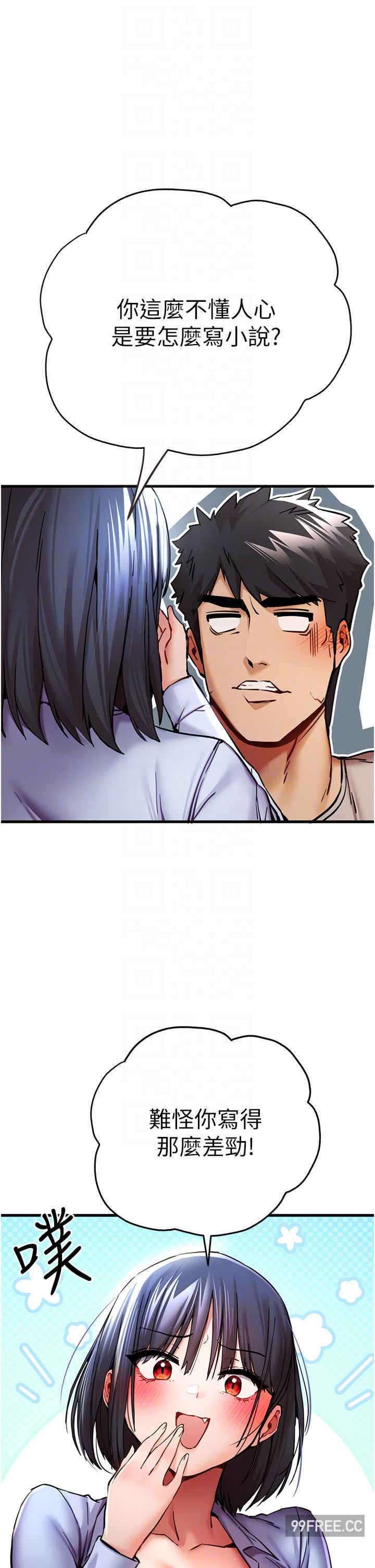 初次深交,请多指教