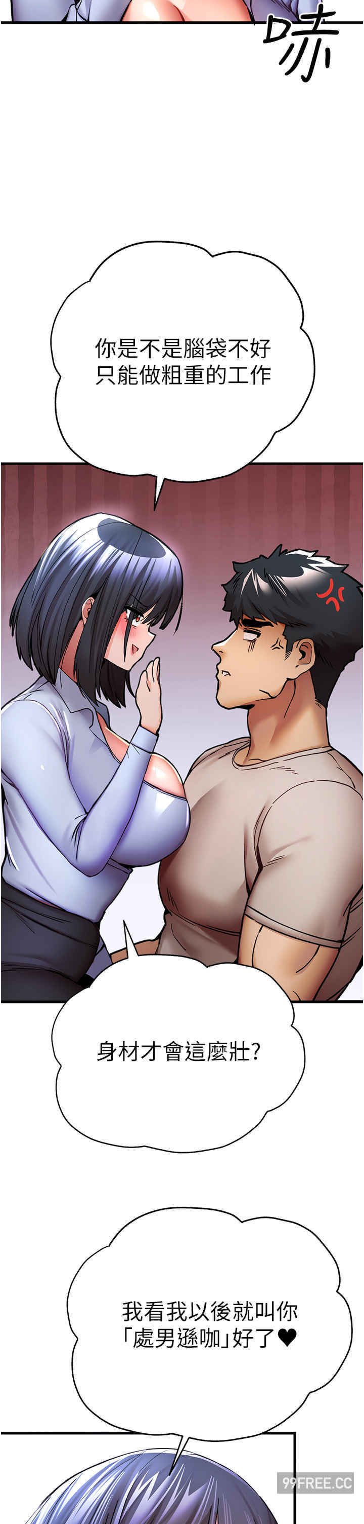 初次深交,请多指教