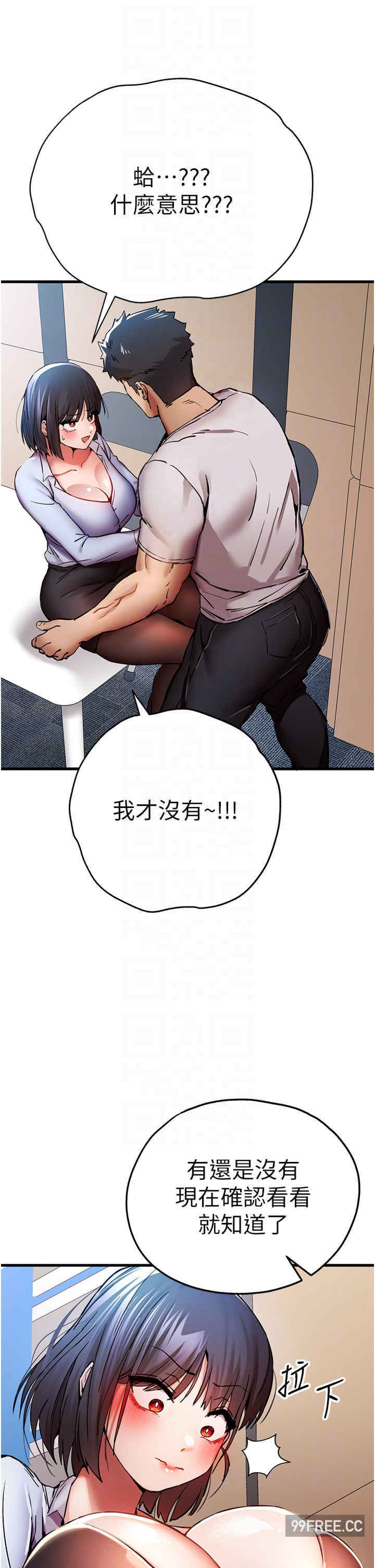 初次深交,请多指教