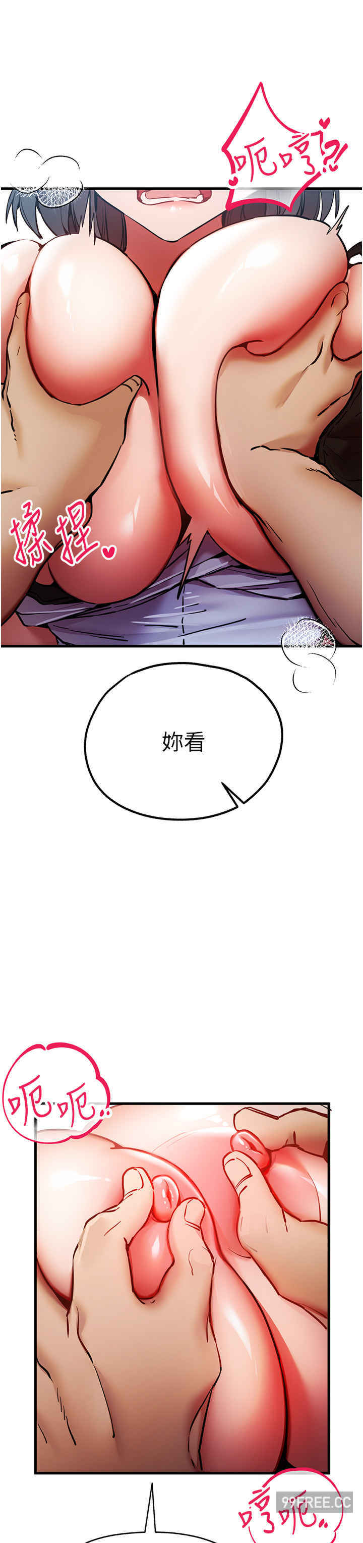 初次深交,请多指教