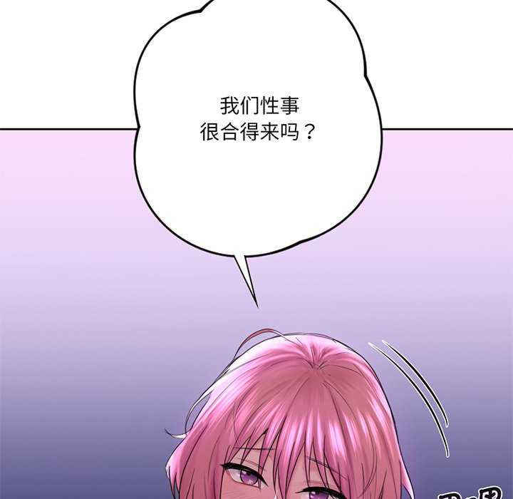 不当朋友当恋人/我们不是朋友