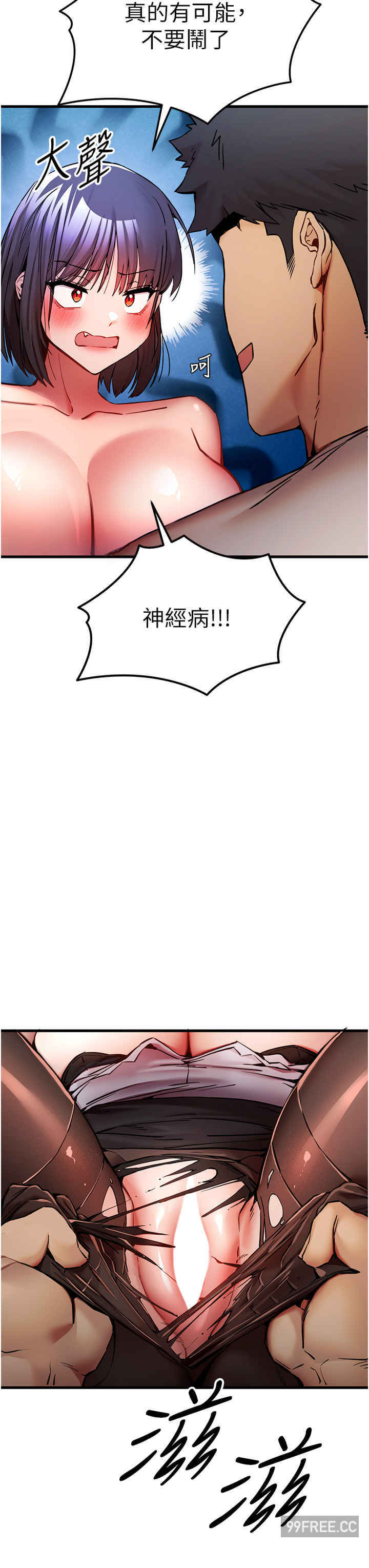 初次深交,请多指教