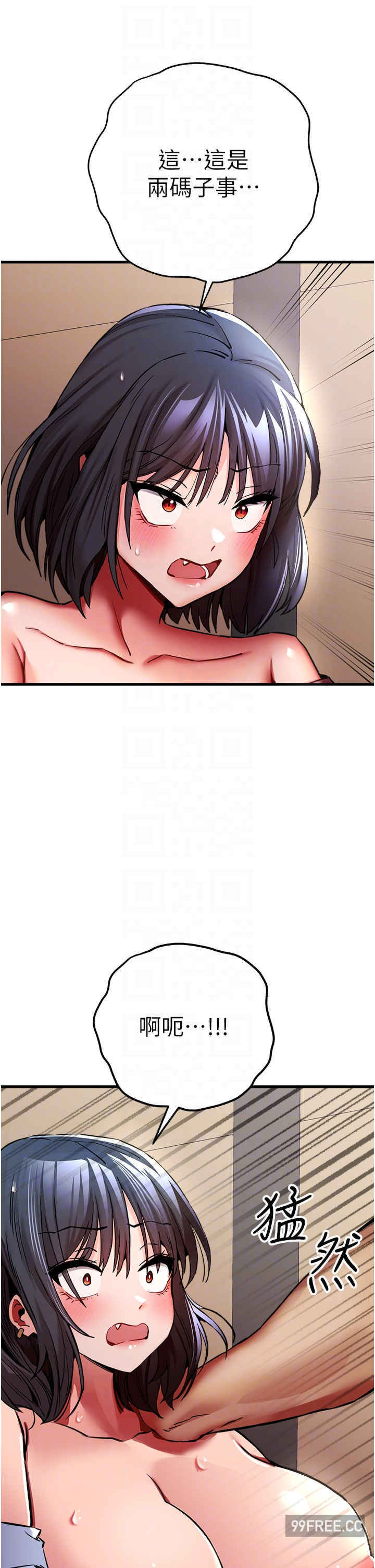 初次深交,请多指教