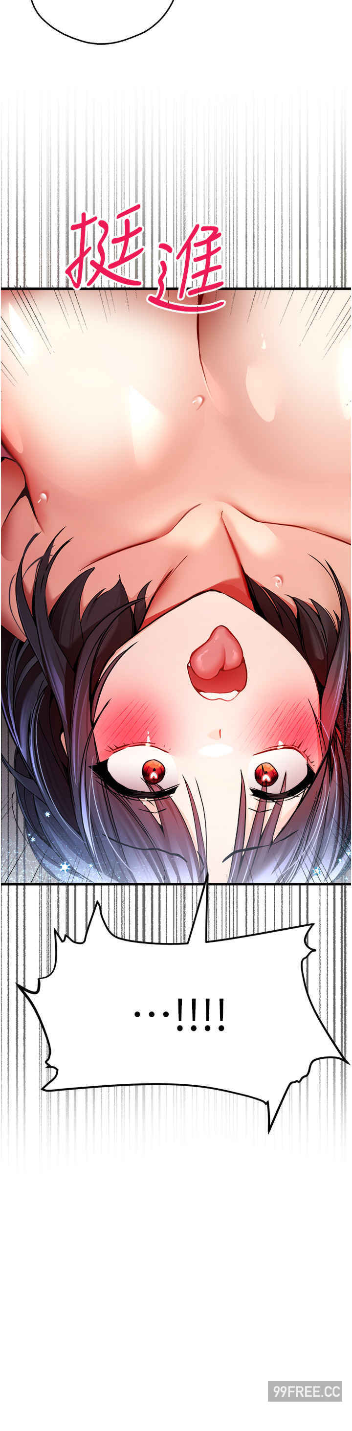 初次深交,请多指教