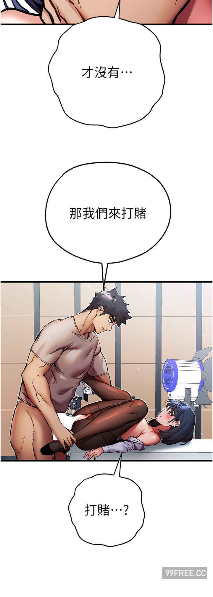 初次深交,请多指教