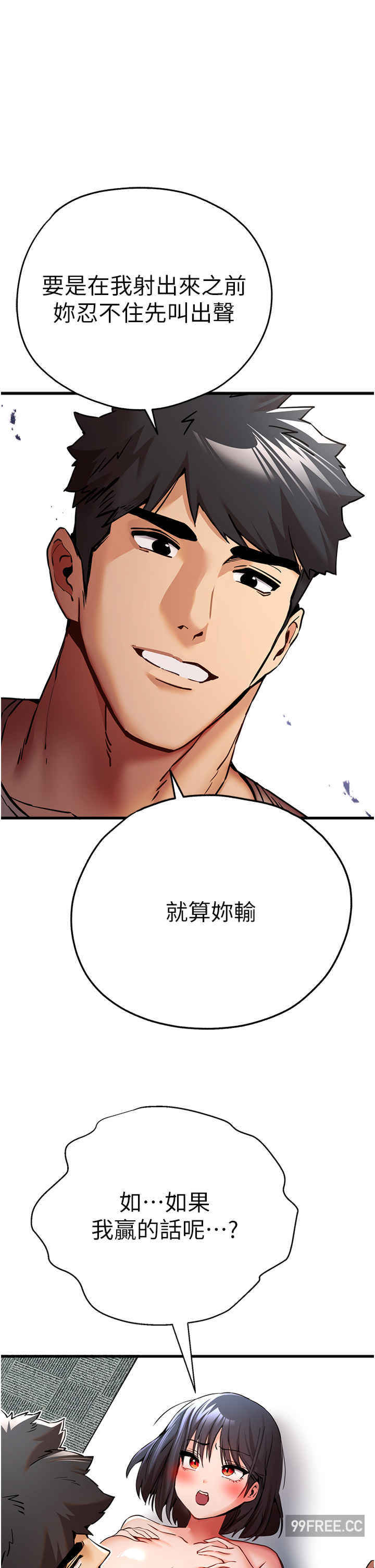 初次深交,请多指教