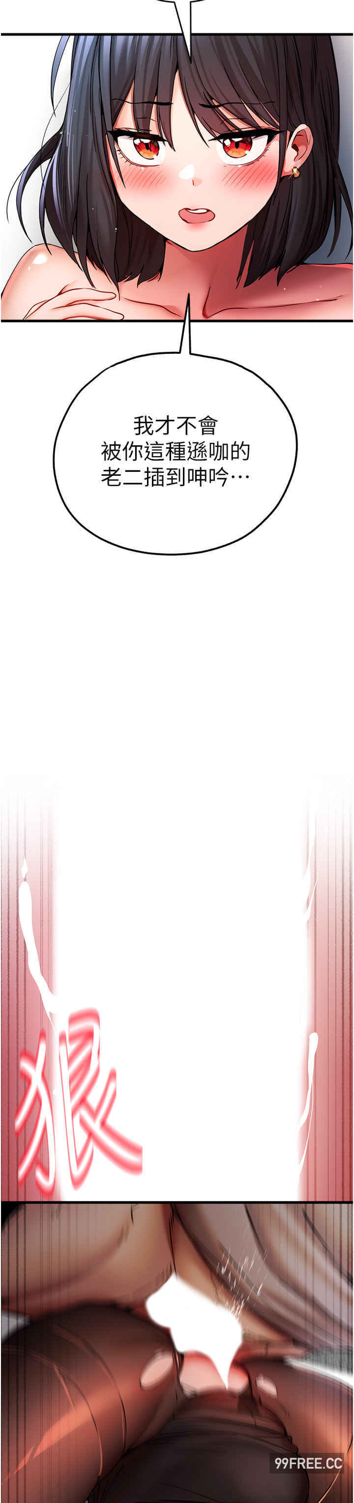 初次深交,请多指教