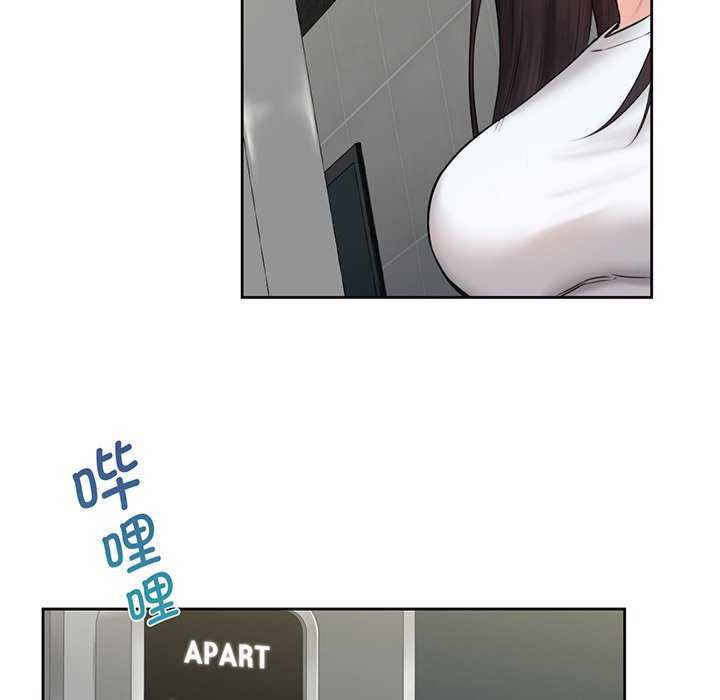 不当朋友当恋人/我们不是朋友