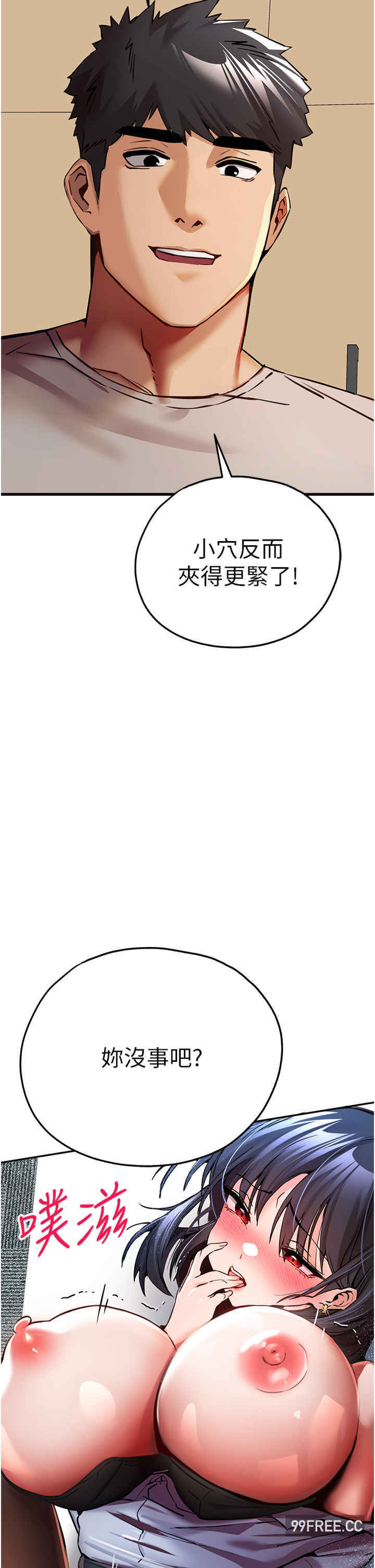 初次深交,请多指教