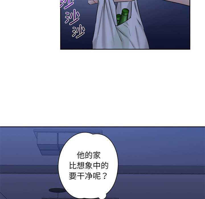 不当朋友当恋人/我们不是朋友