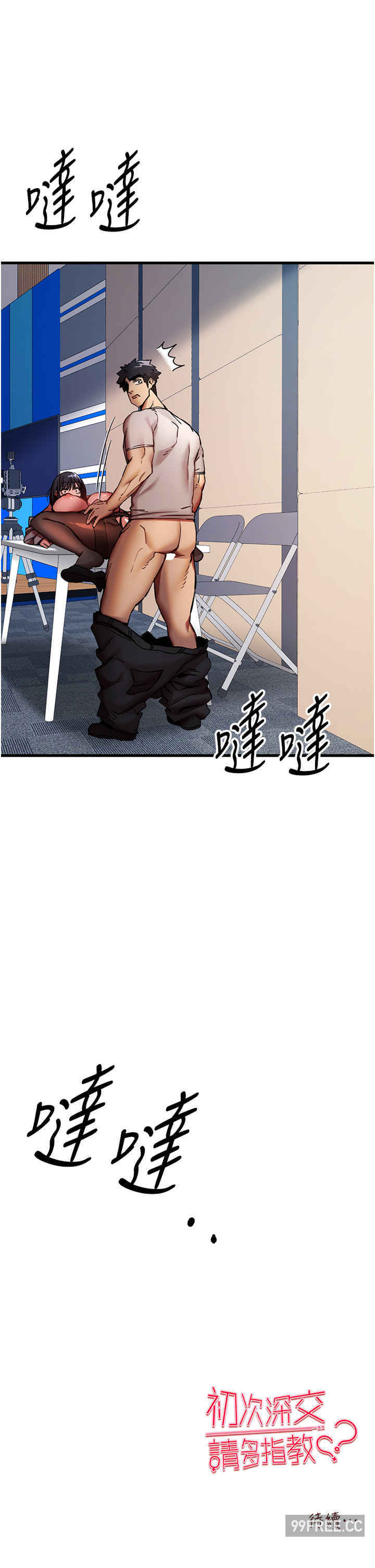 初次深交,请多指教