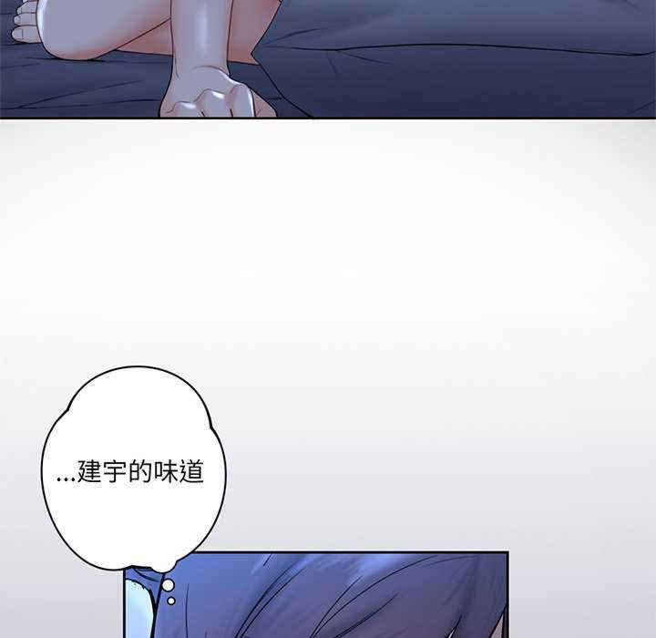 不当朋友当恋人/我们不是朋友