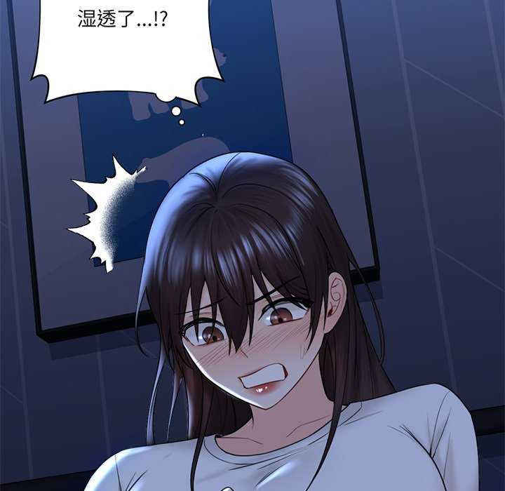 不当朋友当恋人/我们不是朋友