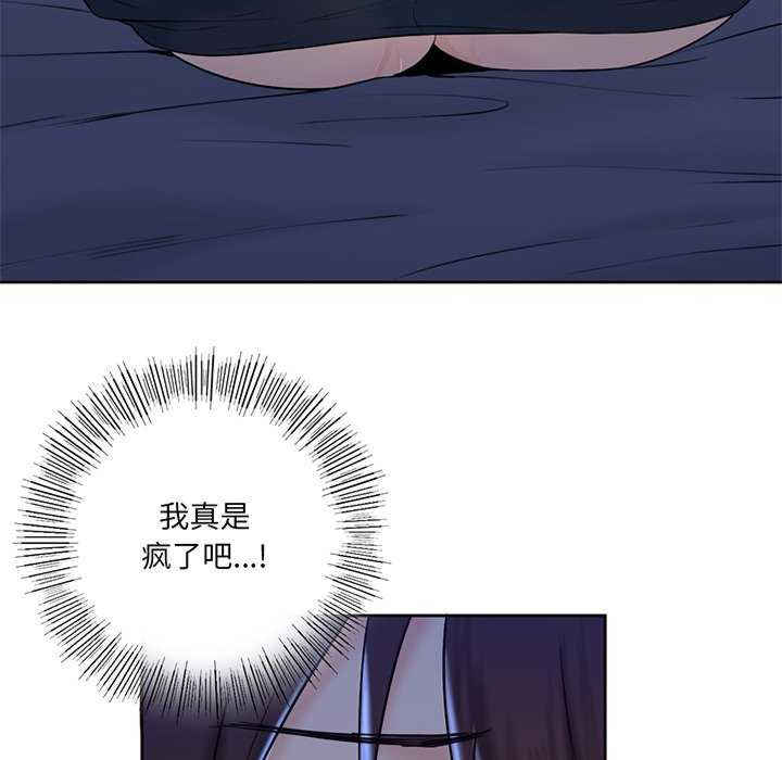 不当朋友当恋人/我们不是朋友