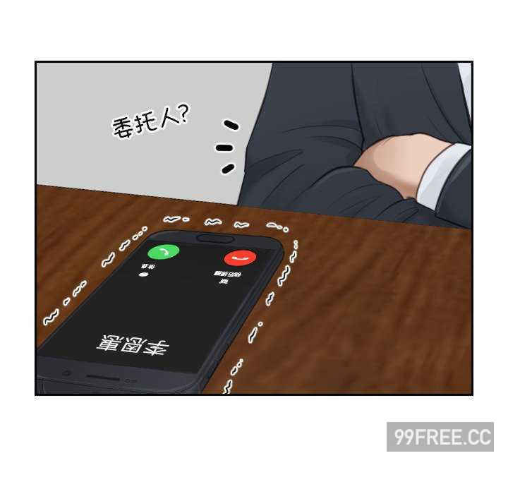 排忧大师/疑难杂症解决师