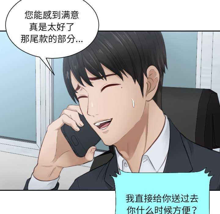 排忧大师/疑难杂症解决师