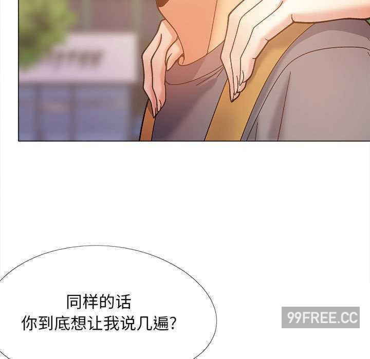 恋爱信仰/恋爱信条