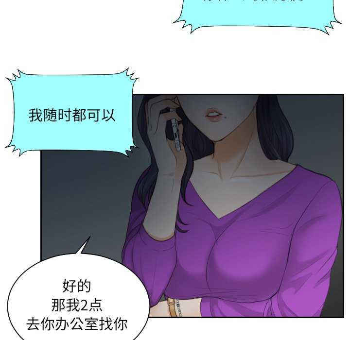 排忧大师/疑难杂症解决师