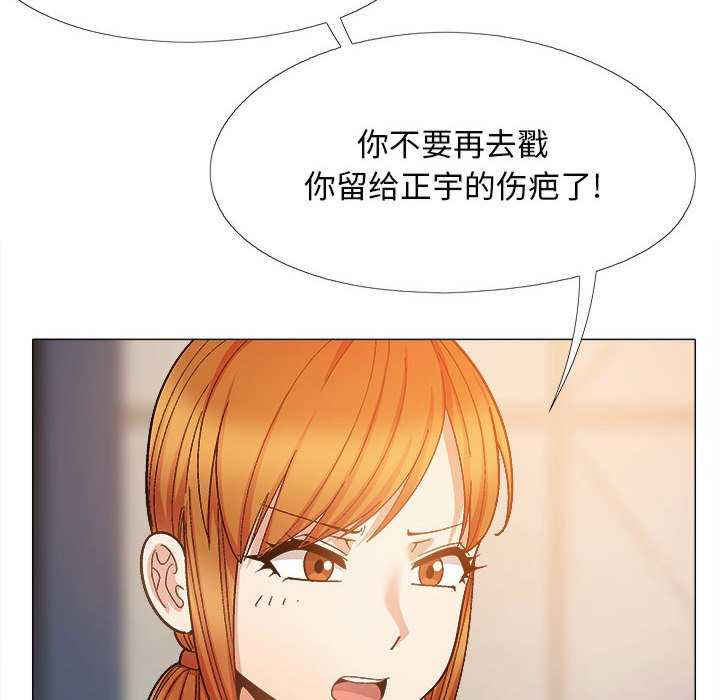 恋爱信仰/恋爱信条