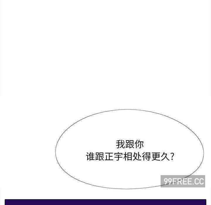 恋爱信仰/恋爱信条