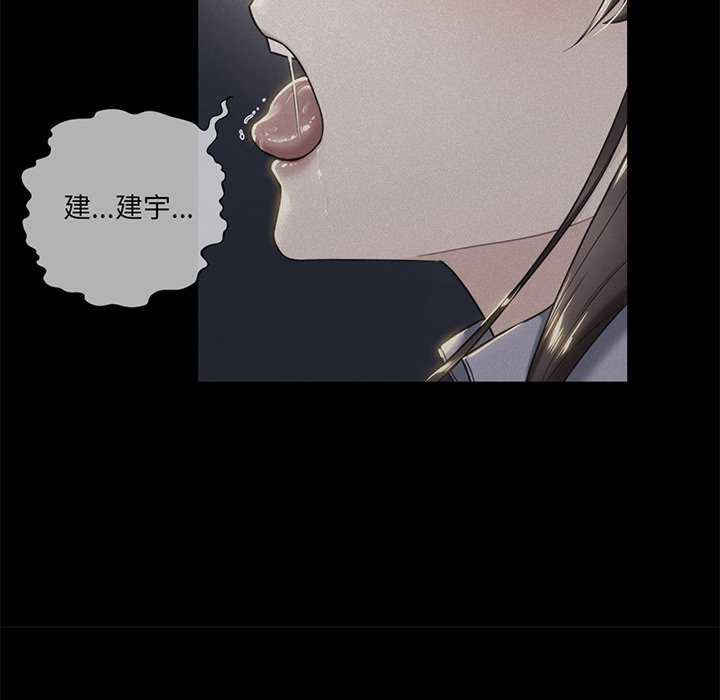 不当朋友当恋人/我们不是朋友