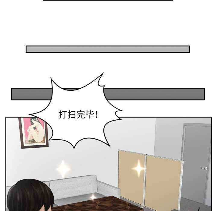 排忧大师/疑难杂症解决师