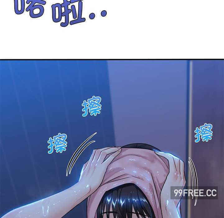 不当朋友当恋人/我们不是朋友