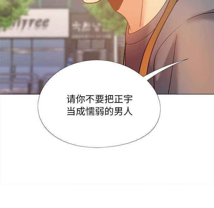 恋爱信仰/恋爱信条