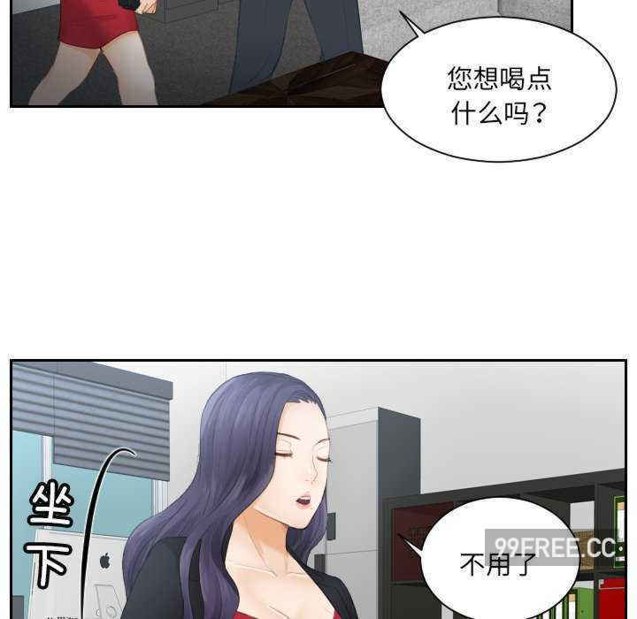 排忧大师/疑难杂症解决师