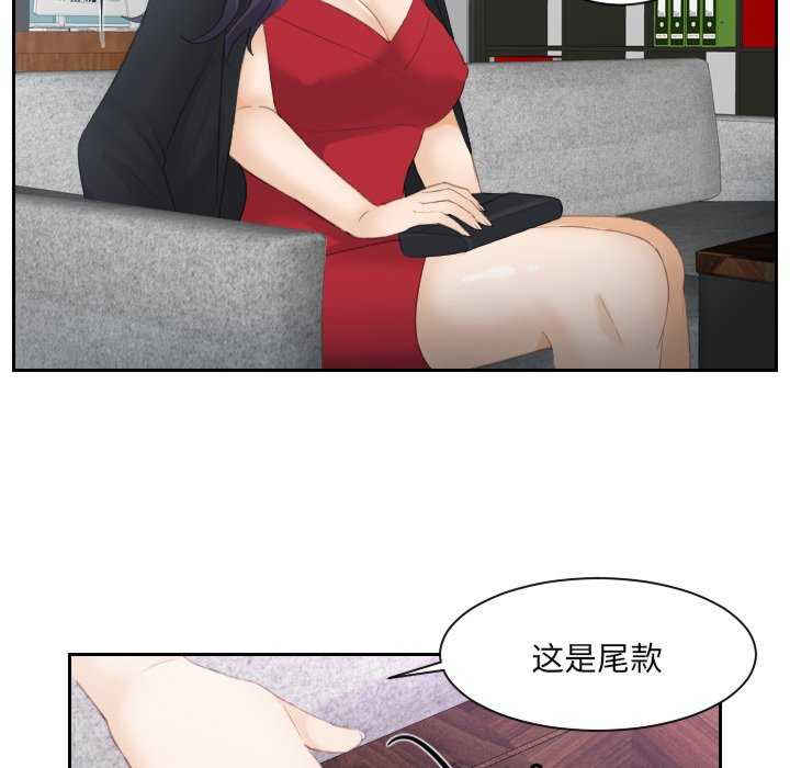 排忧大师/疑难杂症解决师