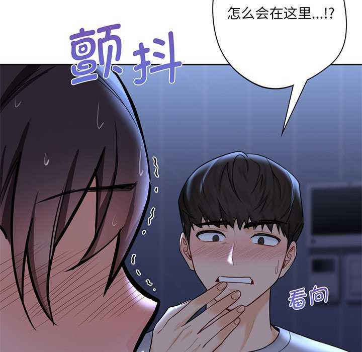 不当朋友当恋人/我们不是朋友