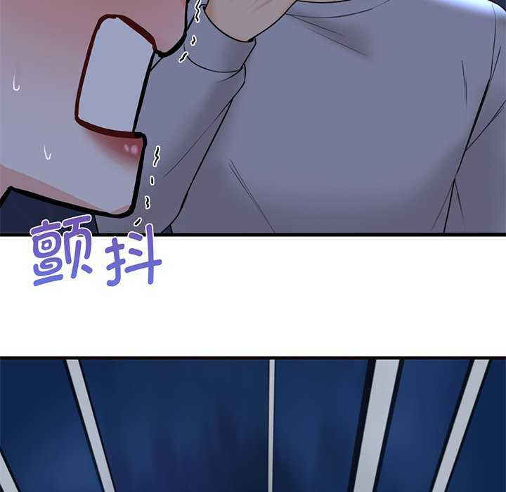 不当朋友当恋人/我们不是朋友