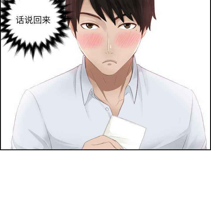 排忧大师/疑难杂症解决师