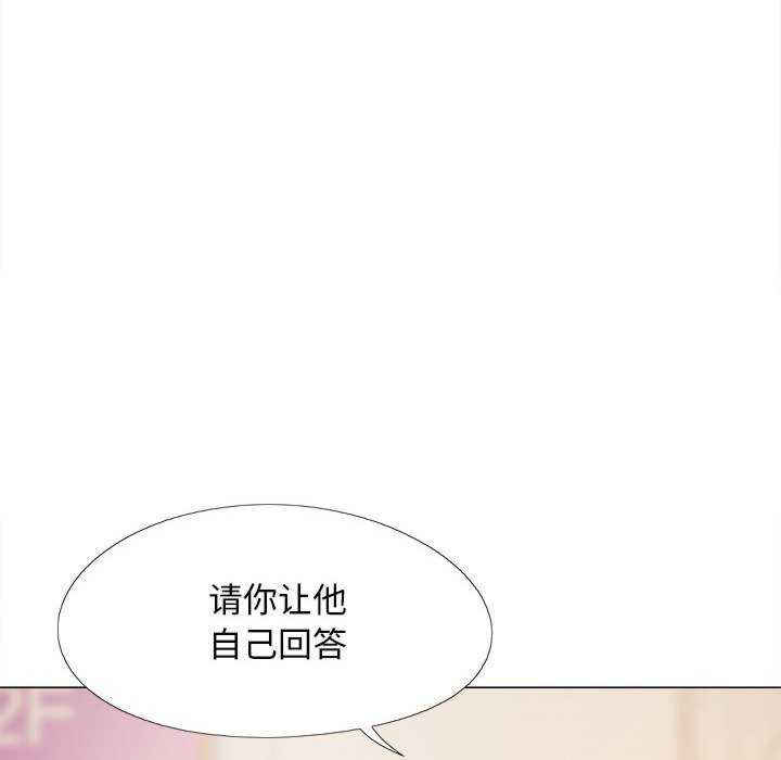 恋爱信仰/恋爱信条