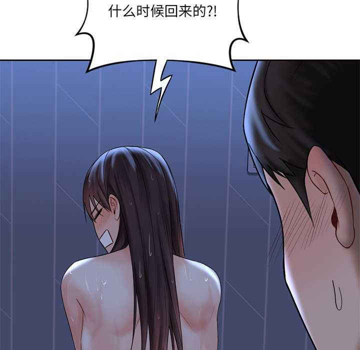 不当朋友当恋人/我们不是朋友