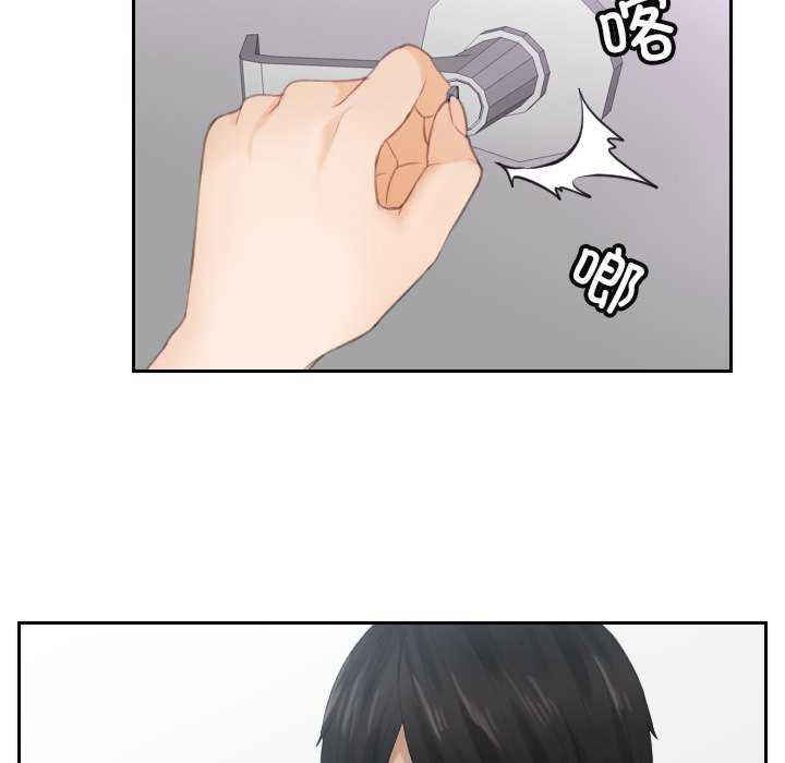 排忧大师/疑难杂症解决师