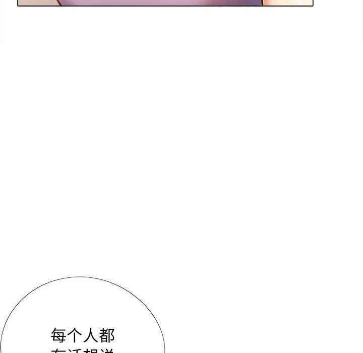 恋爱信仰/恋爱信条