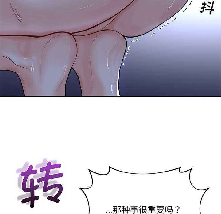 不当朋友当恋人/我们不是朋友