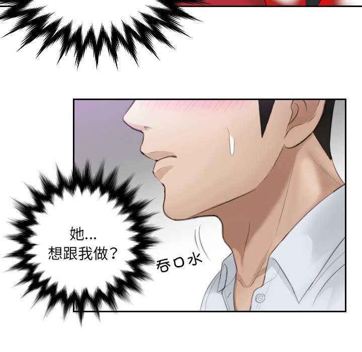 排忧大师/疑难杂症解决师