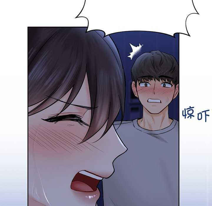 不当朋友当恋人/我们不是朋友