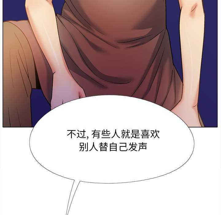 恋爱信仰/恋爱信条