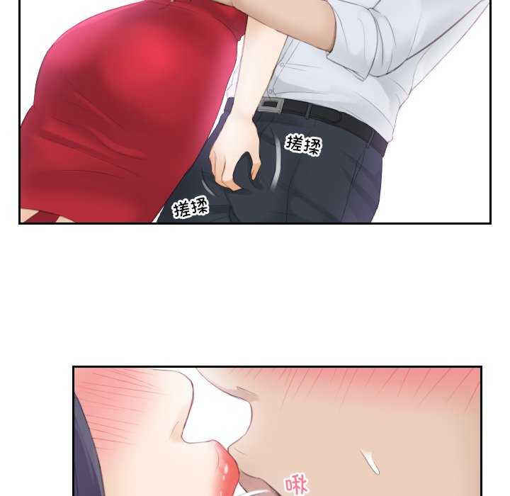 排忧大师/疑难杂症解决师