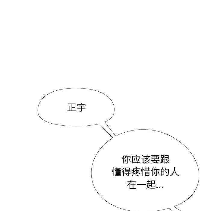 恋爱信仰/恋爱信条