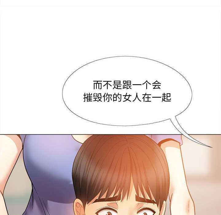 恋爱信仰/恋爱信条