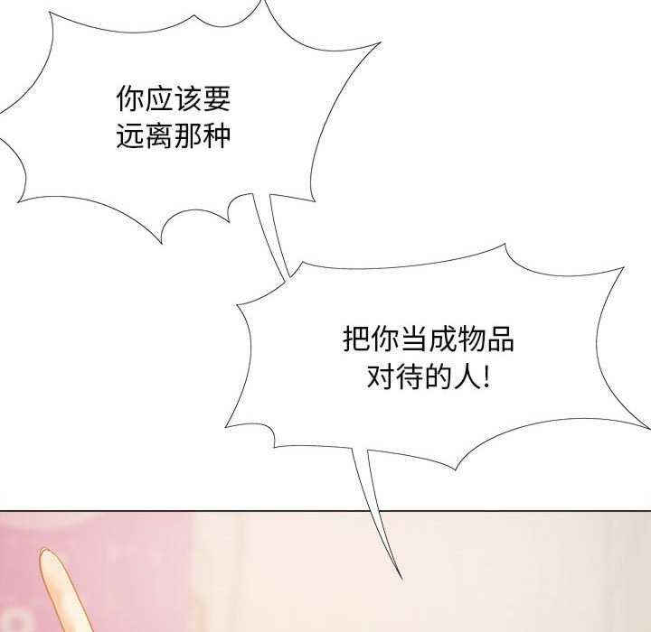 恋爱信仰/恋爱信条