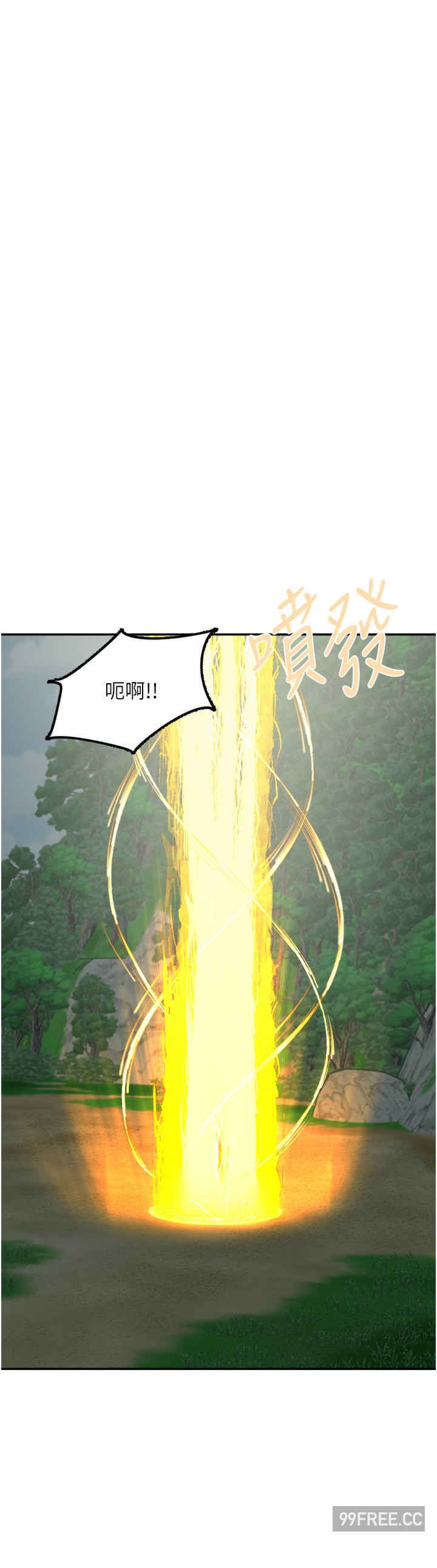 我和继母的荒岛求生记